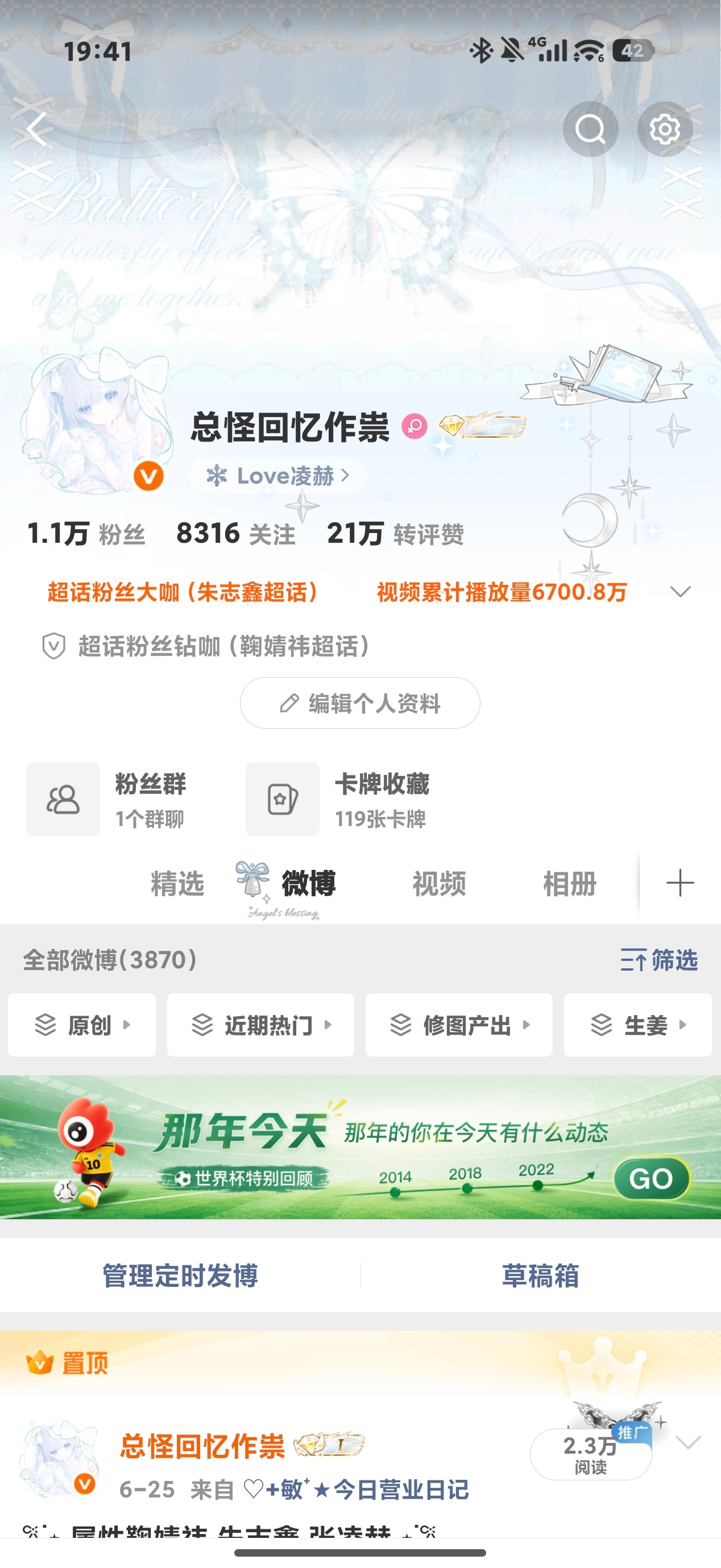 动动 