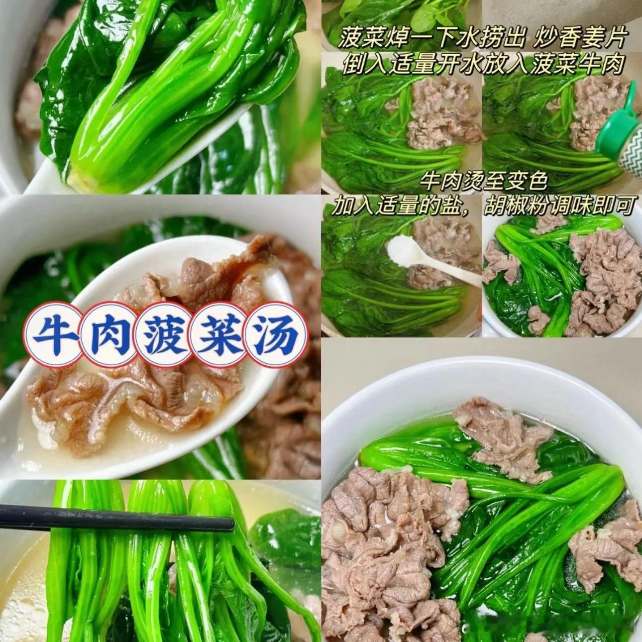 菠菜鸡蛋美味做法菠菜的美味吃法 ​​​
