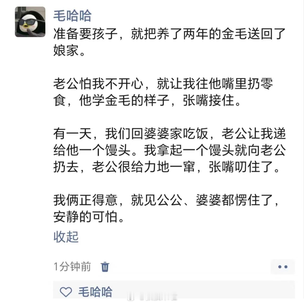哈哈哈哈哈哈哈哈哈哈哈哈哈这下解释不清了 ​​​