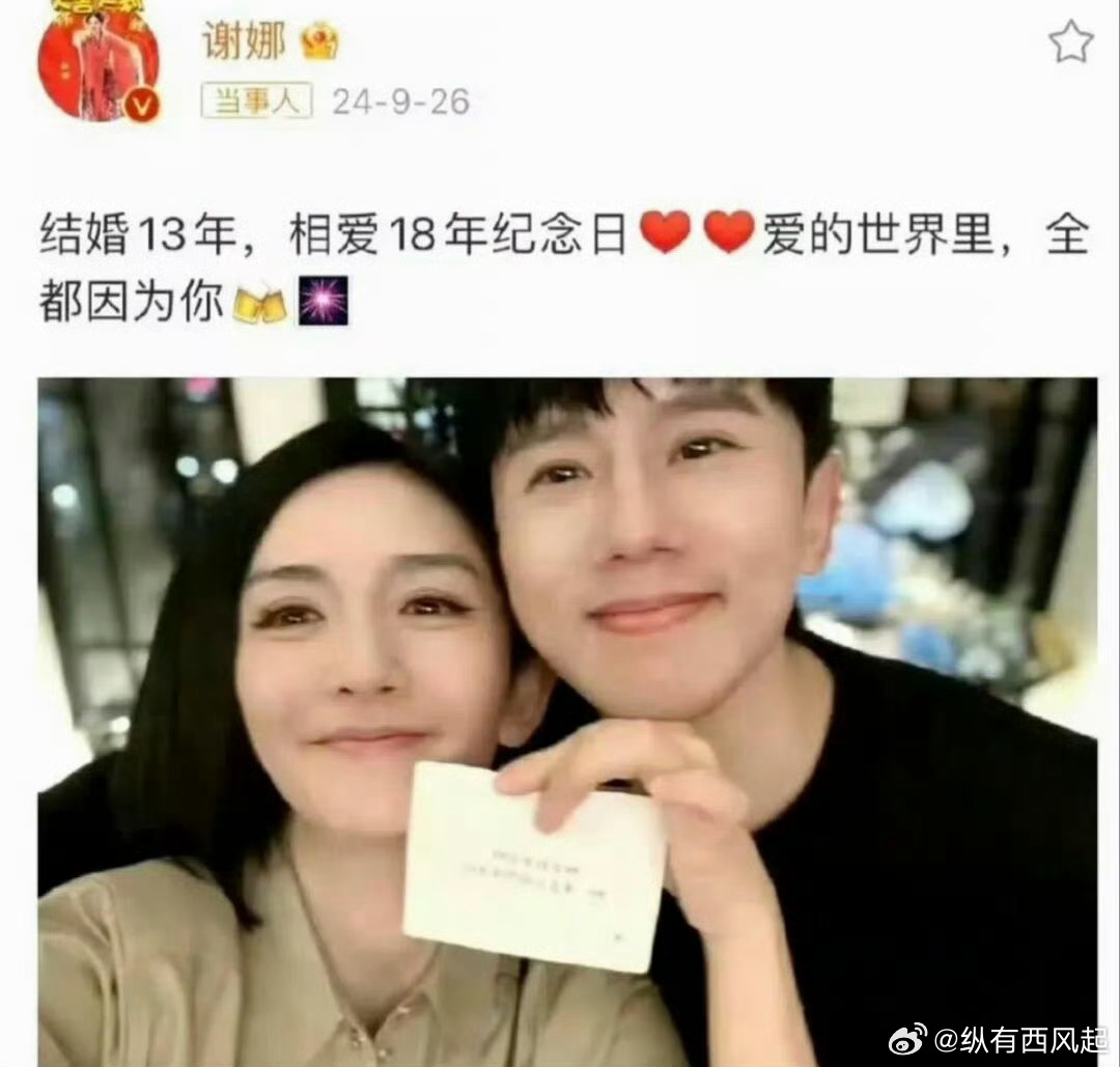 张杰谢娜恋爱时间线怎么感觉风向变了，圈内人士都去曝张杰的料去了