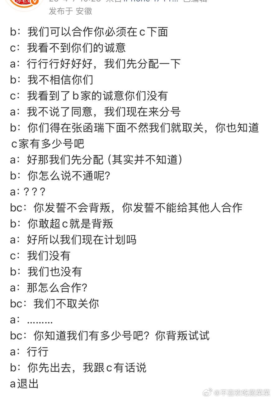 tg嫂嫂霸气护妻 