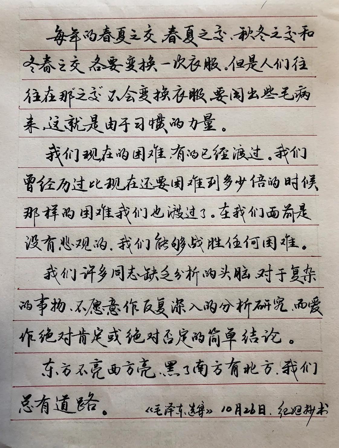 闲暇往前翻了一下自己的发文，有个近80万的爆款。
总结出：
夸赞鼓励支持占九成，