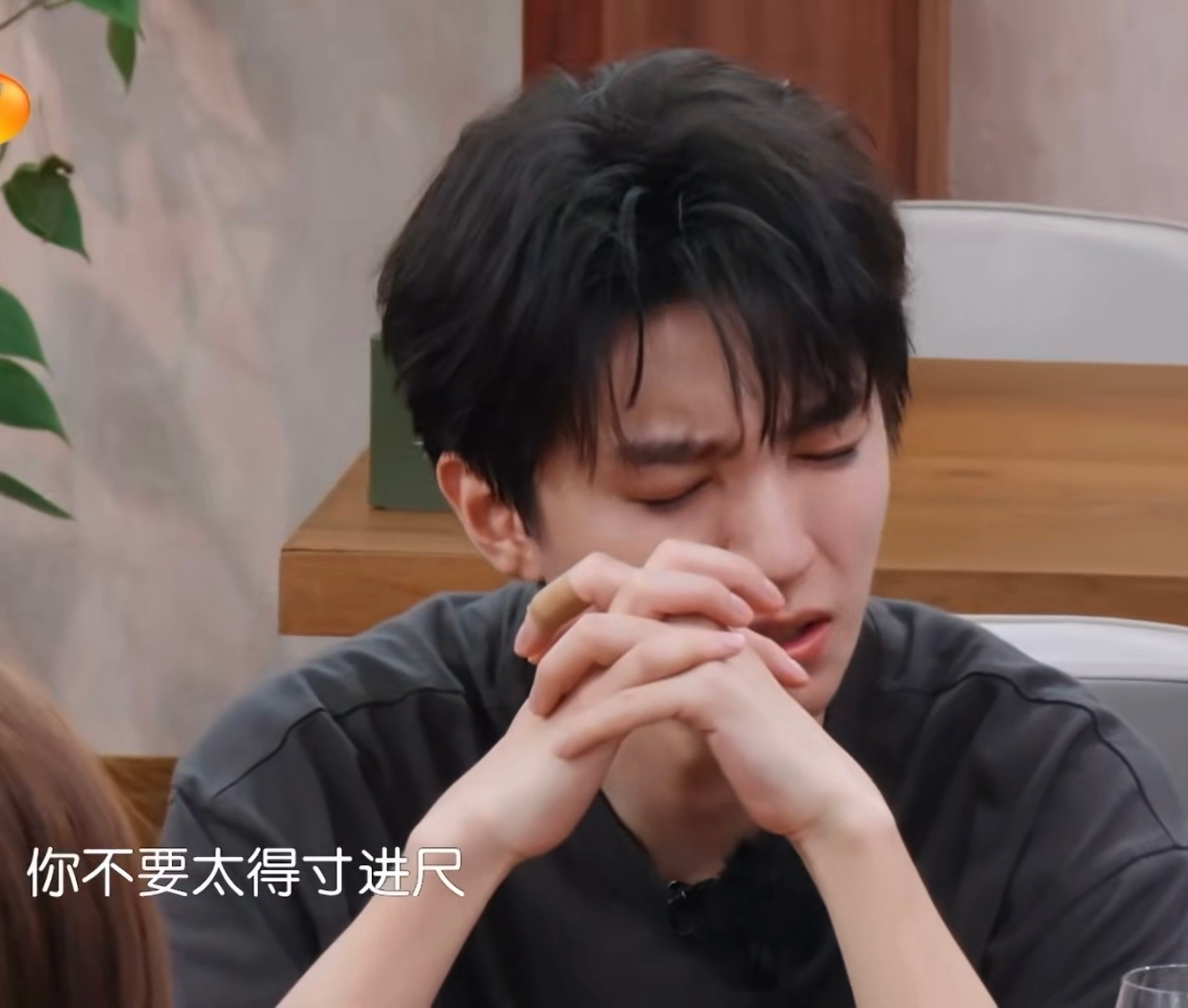 你不要太得寸进尺 
