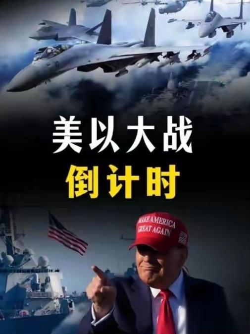 谈判桌旁架航母，中东火药桶只差一点火星
 
2月27日的中东，空气里全是紧绷感。