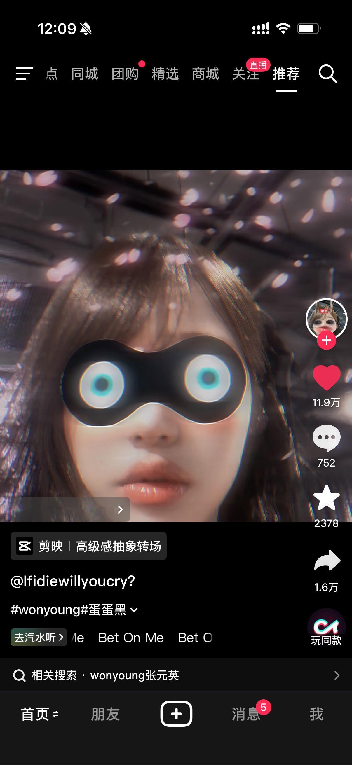 这啥视频拿下11w点赞 
