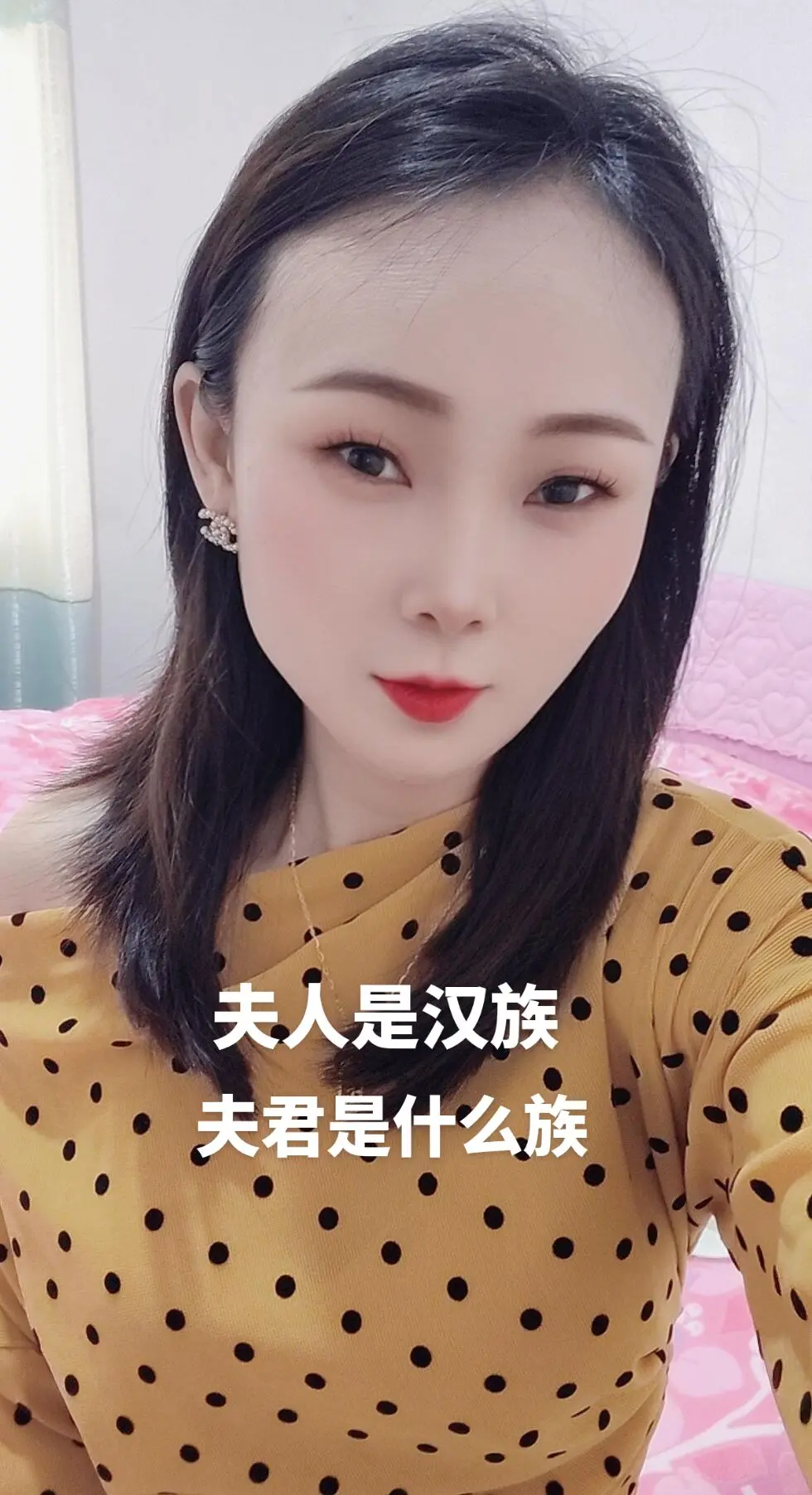 你在哪？