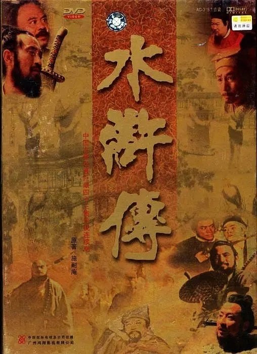 四大名著的翻拍是对文化经典的再呈现，不同时代的创作者会带着当下的视角去解读。新的