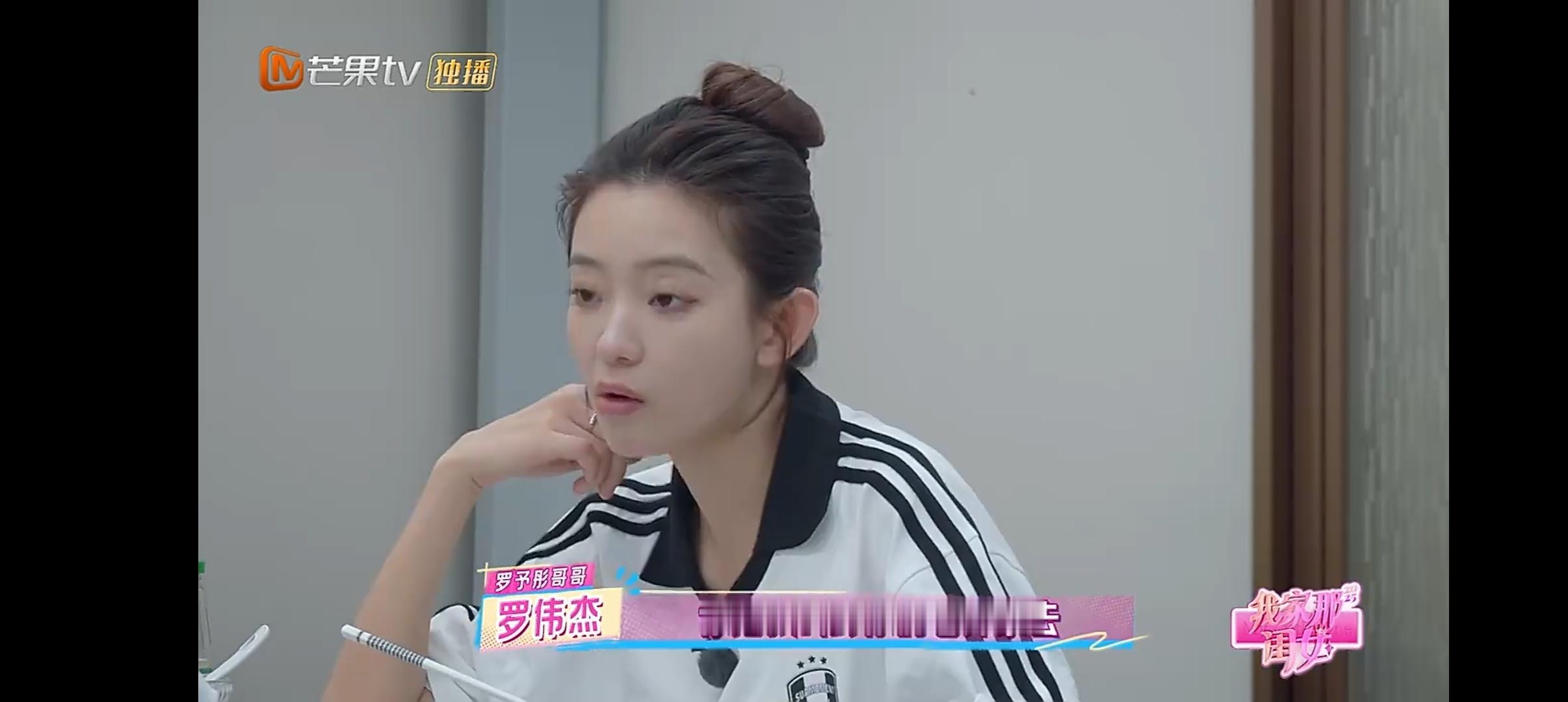 罗予彤的底气是哥哥给的 即使家境不好父母不支持，但有哥哥在，“只要你考得上，砸锅