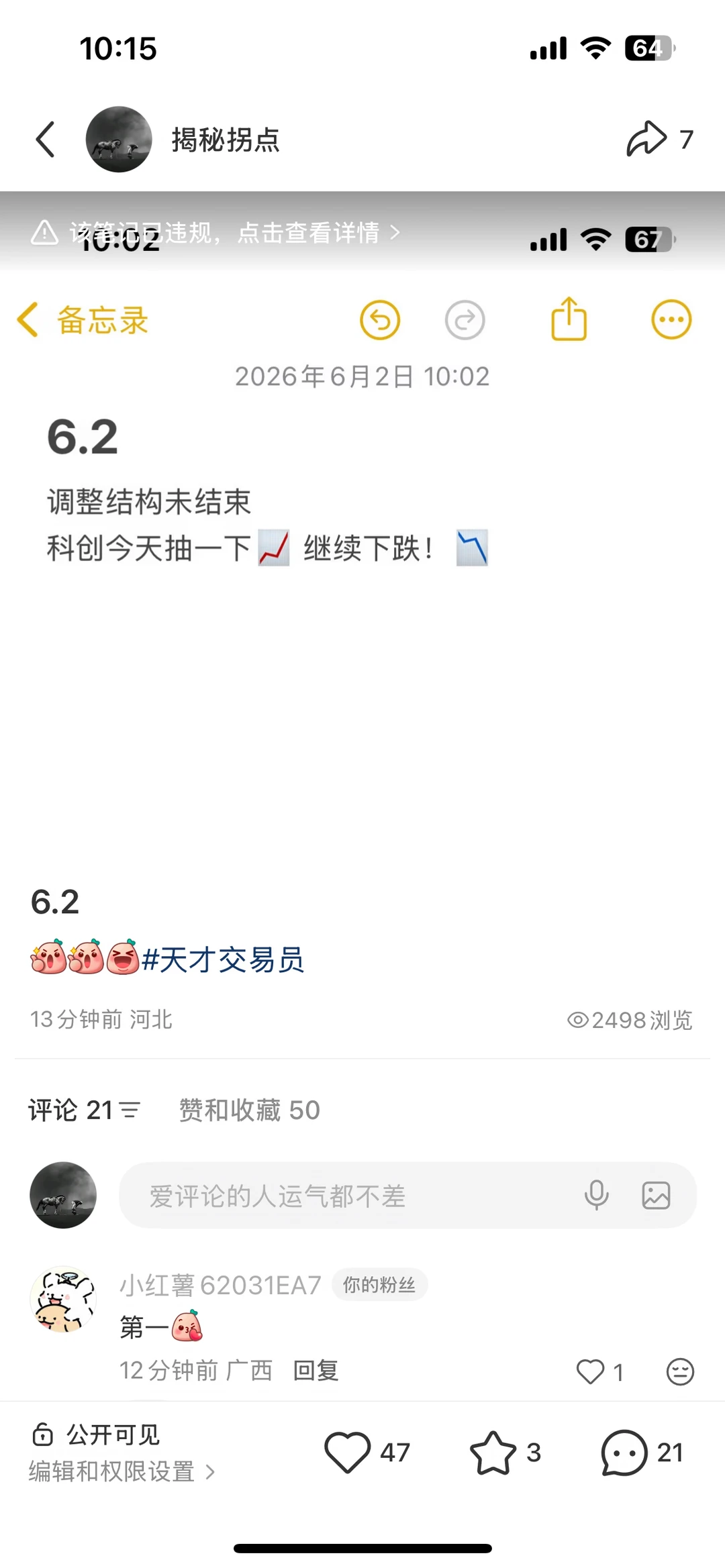 6.2