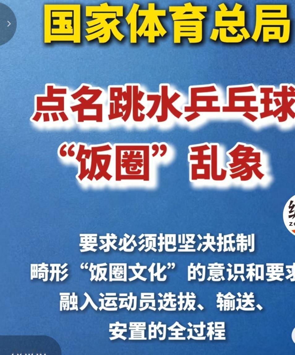 从网络平台入手，屏蔽一些黑子粉的言论，或者关停她们的账号！