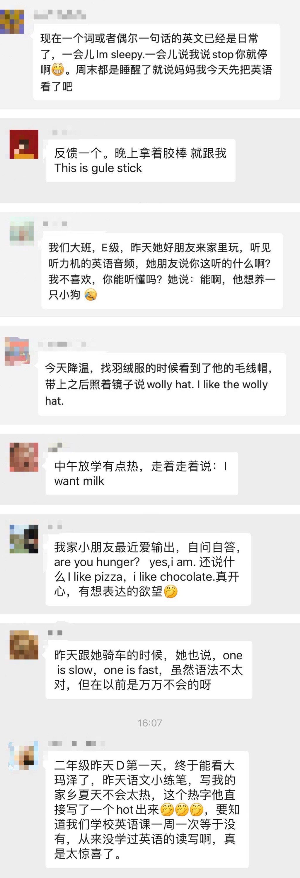 哇咔咔！看这些学英语的小可爱们[偷笑][偷笑]看到家长自发的反馈，感同身受他们的