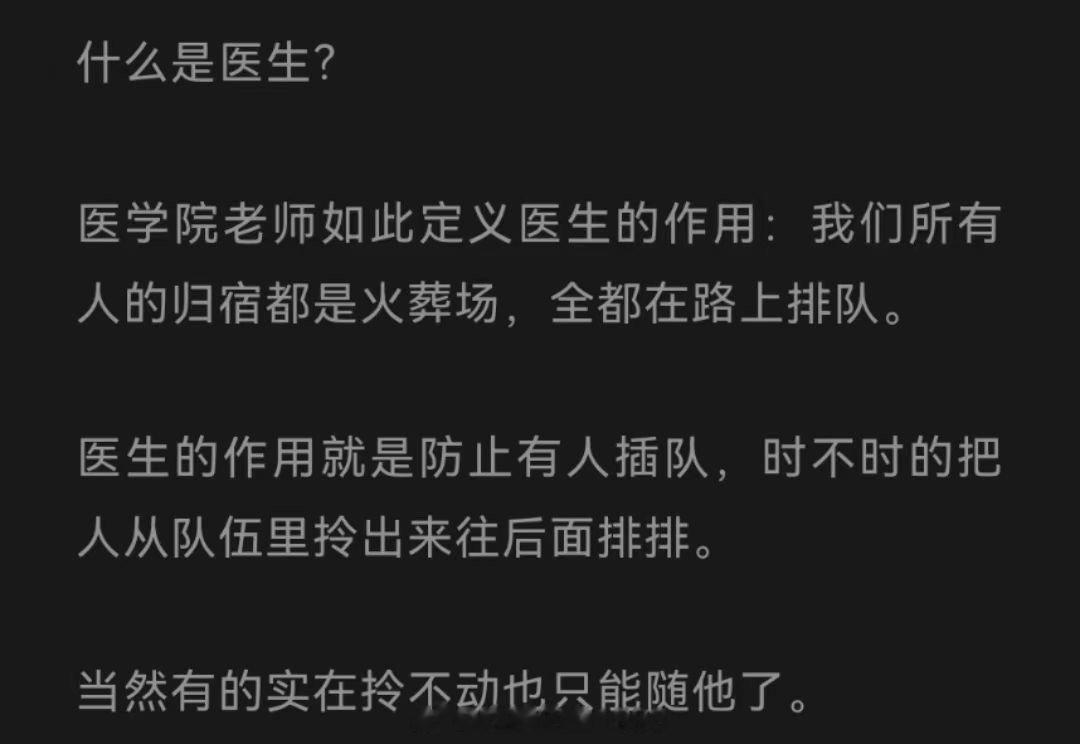 通俗来说一不小心就出现腹痛，有便意感，腹泻，排便后腹痛减轻，病史超过6个月，往往