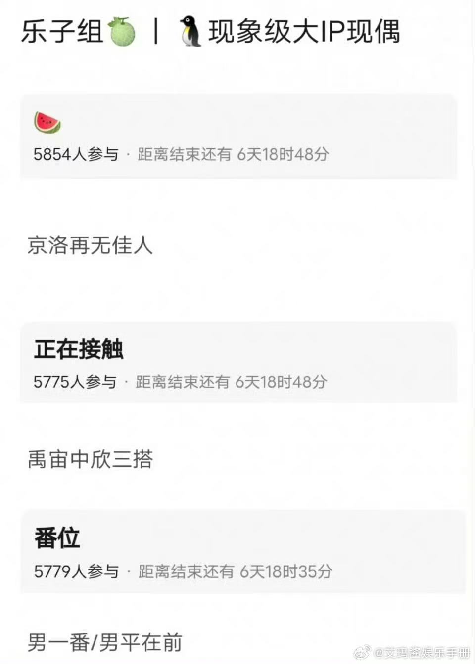 网传虞书欣丁禹兮三搭京洛再无佳人网传虞书欣丁禹兮主演京洛再无佳人 网传虞书欣丁禹