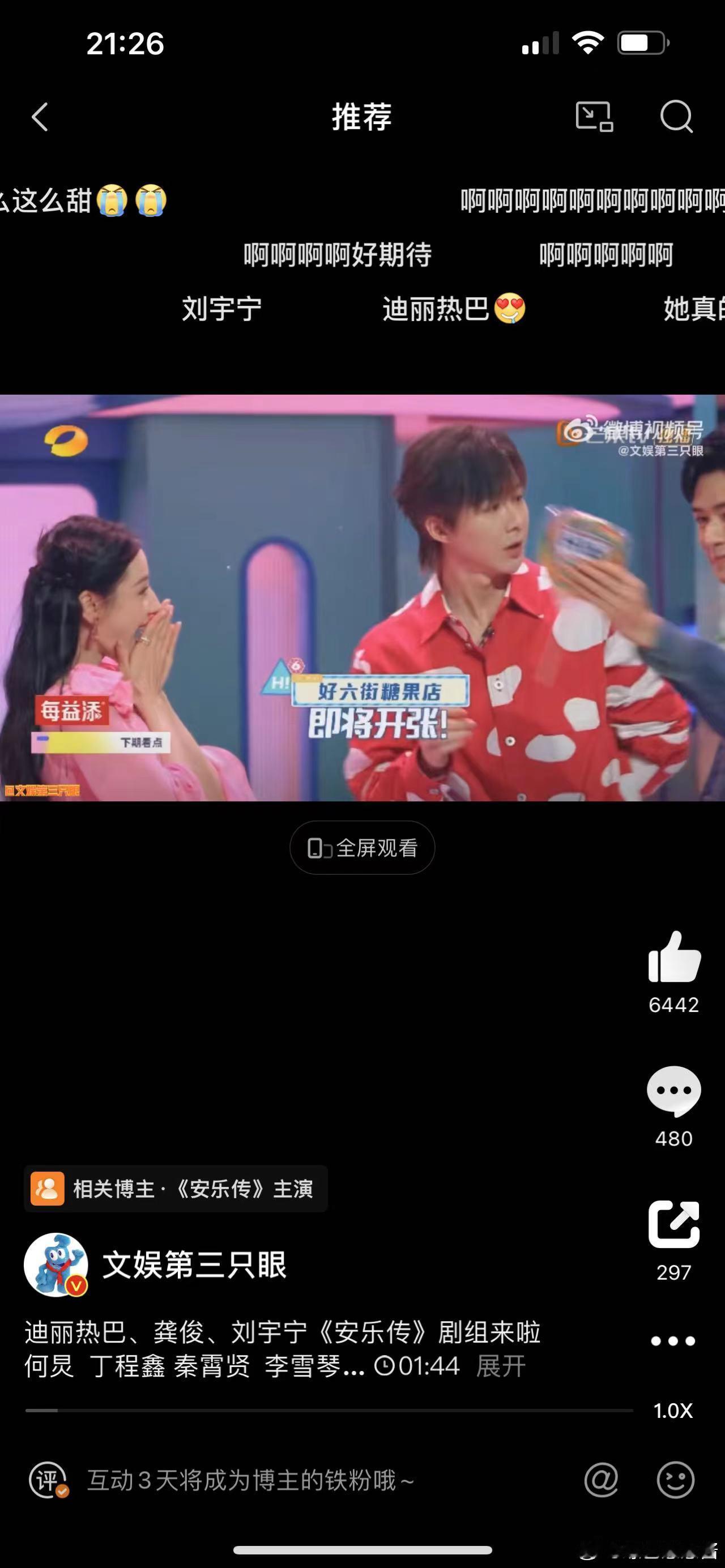 #龚俊跳要你管#这独特的展现力值得我们认可，也感觉到龚俊的节目表现力值得我们去认