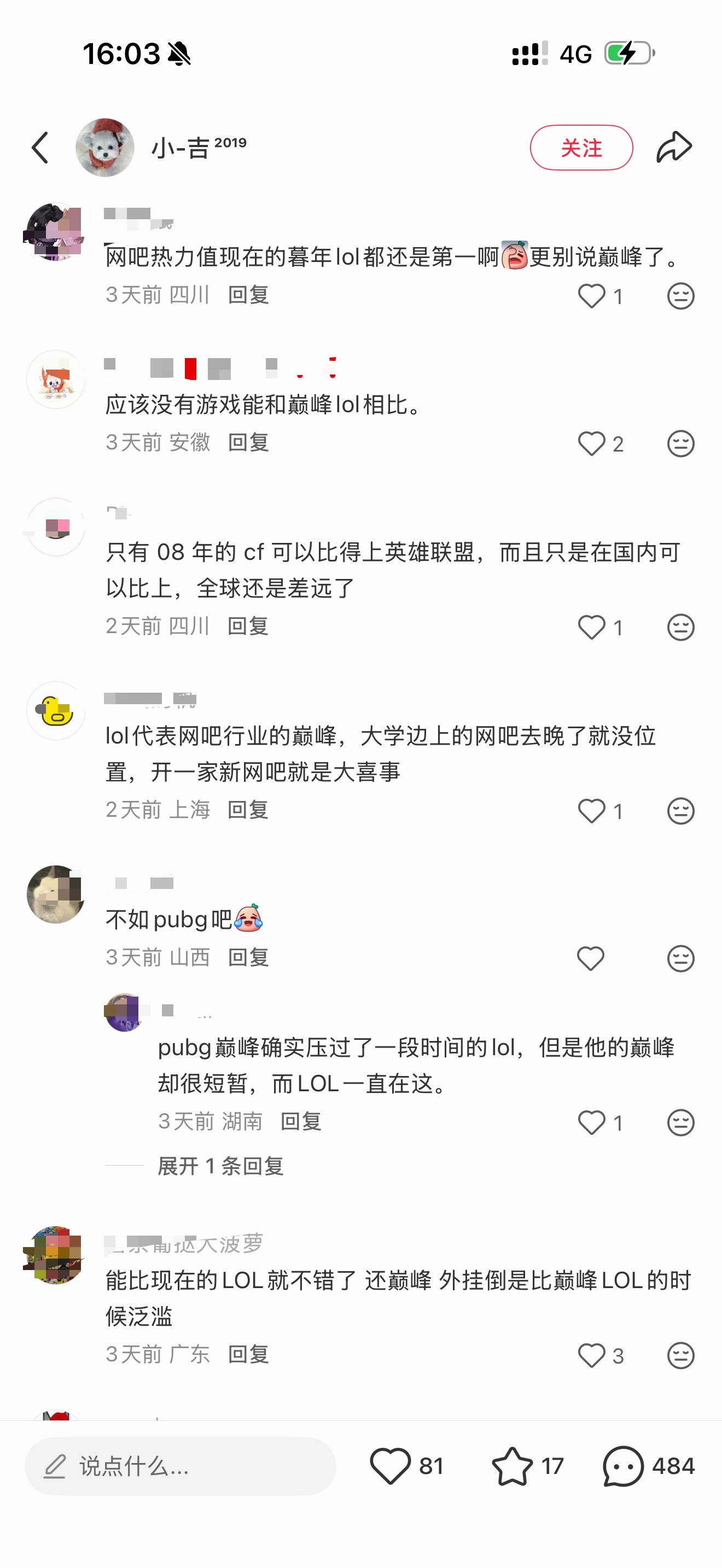 三角洲现在的热度能和联盟巅峰的时候比吗？英雄联盟 三角洲 pubg 