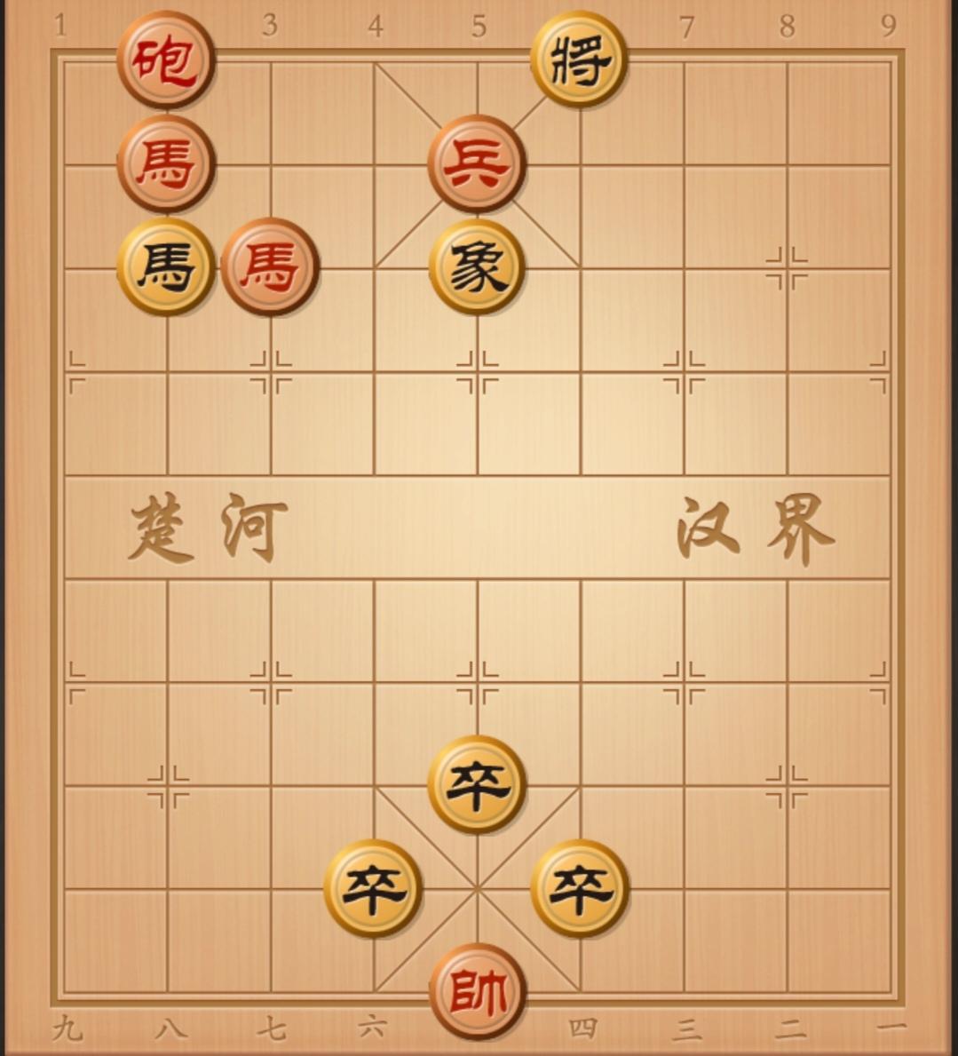 象棋残局 中国象棋 象棋杀招 象棋破局 象棋绝杀