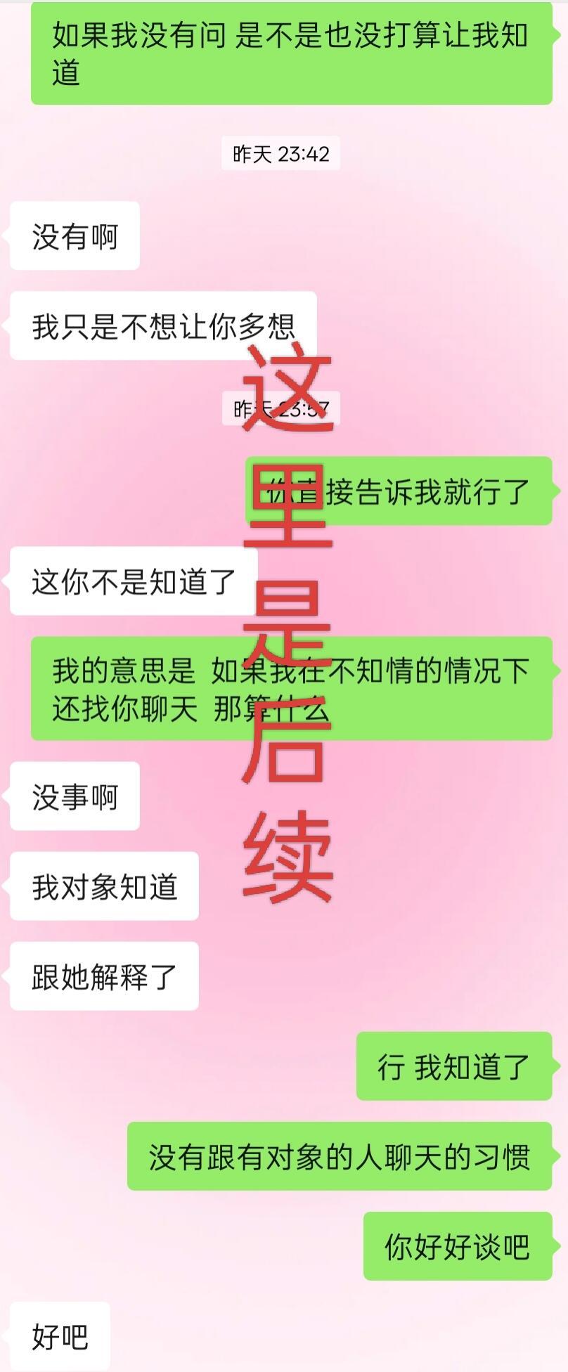 喜欢的人谈恋爱了怎么调理[哆啦A梦害怕] ！！！ ​​​