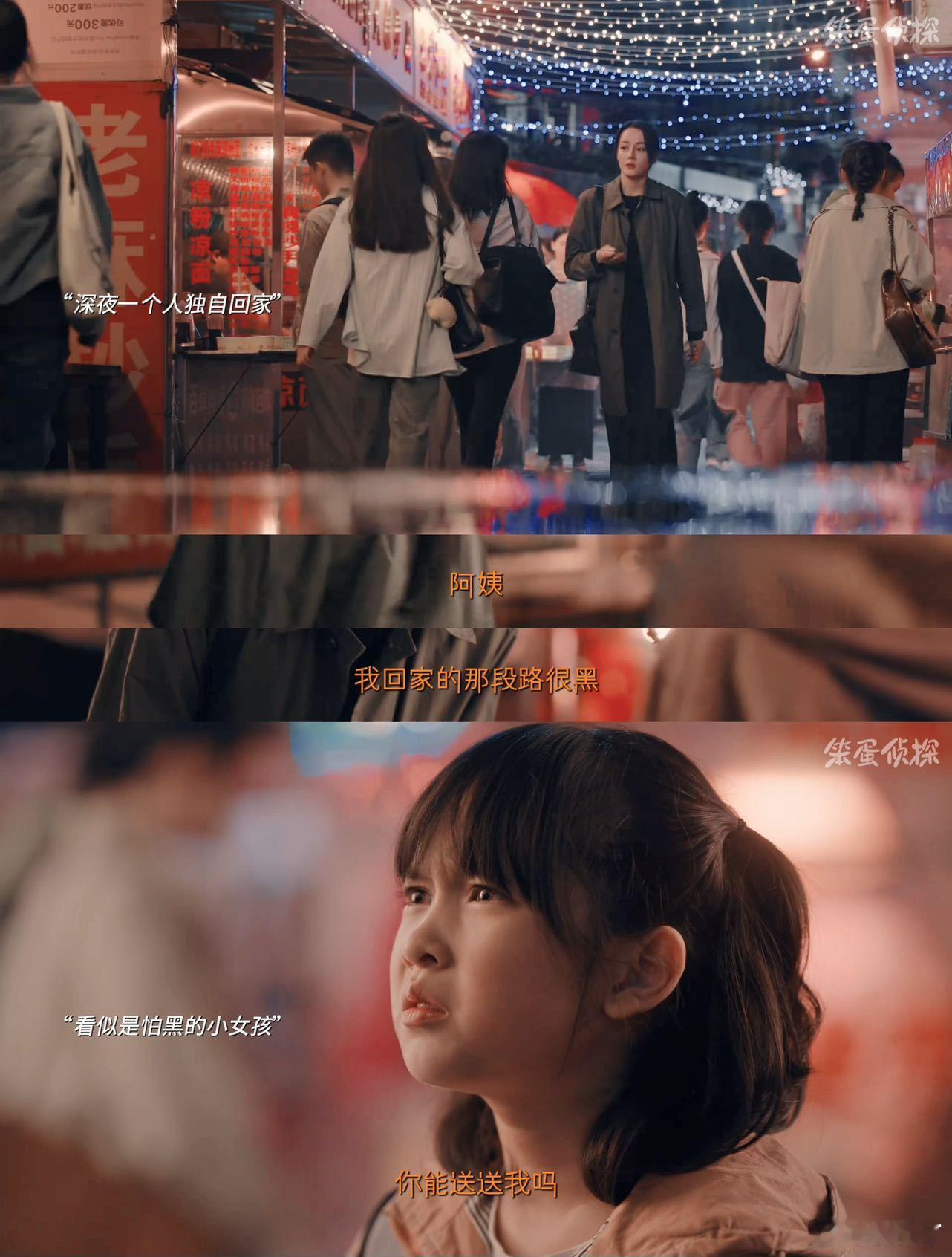 利剑玫瑰手伸不进屏幕的无力感看《利剑玫瑰》时那种手伸不进屏幕的无力感，太戳心了！
