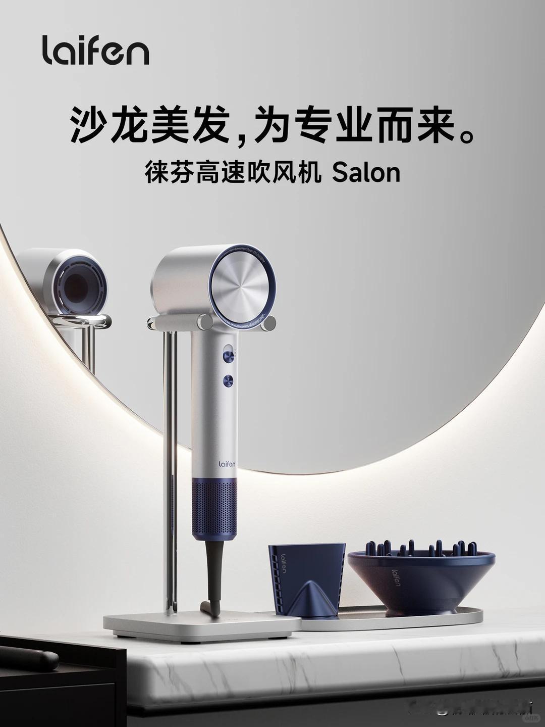干理发这行，最后真正拉开差距的，往往不是剪，而是“吹”。
不是技术问题，而是效率