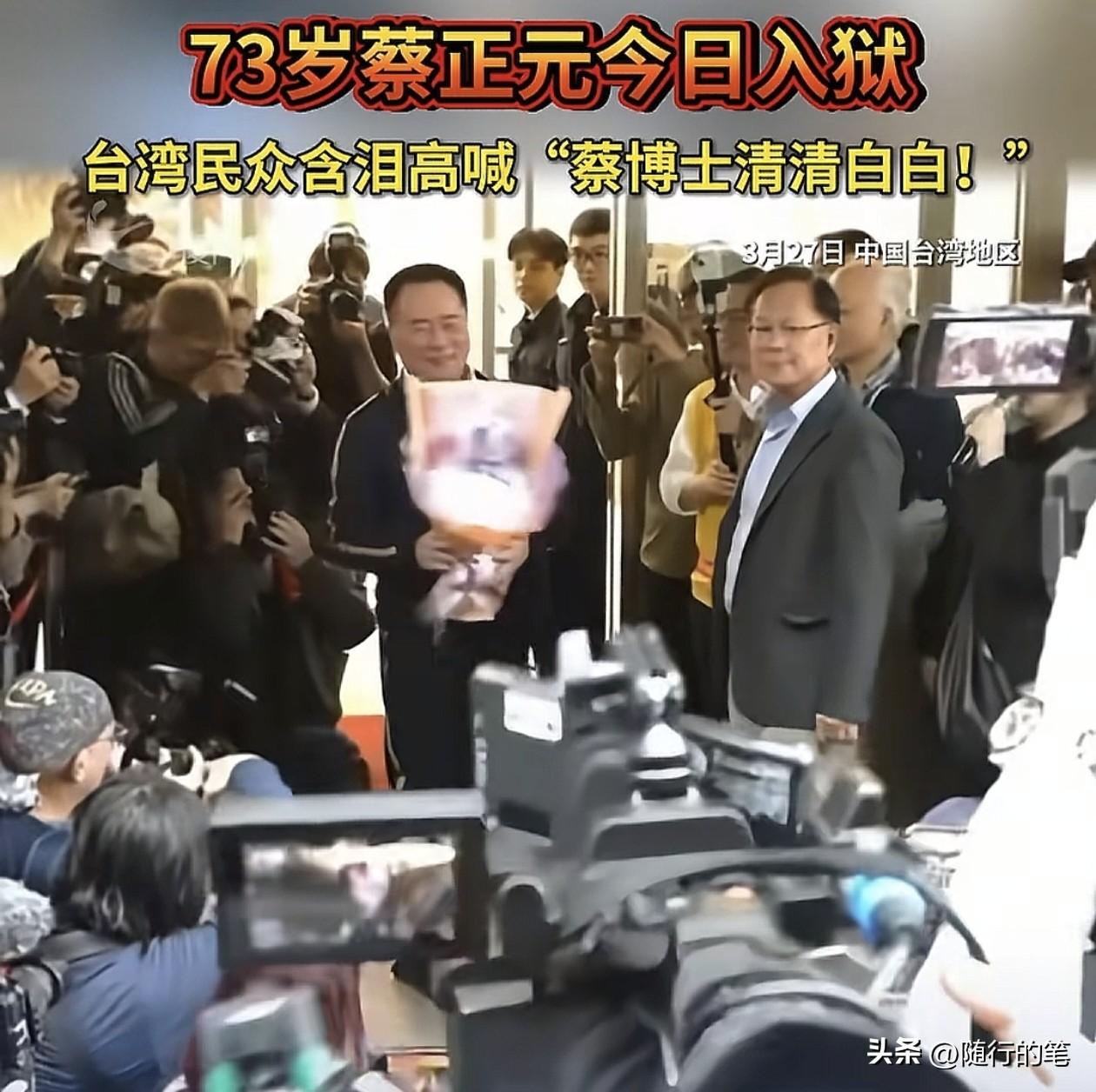 其实蔡正元与国民党政客的感情关系真的不怎么样，虽然他声称为国民党服务了这么多年，