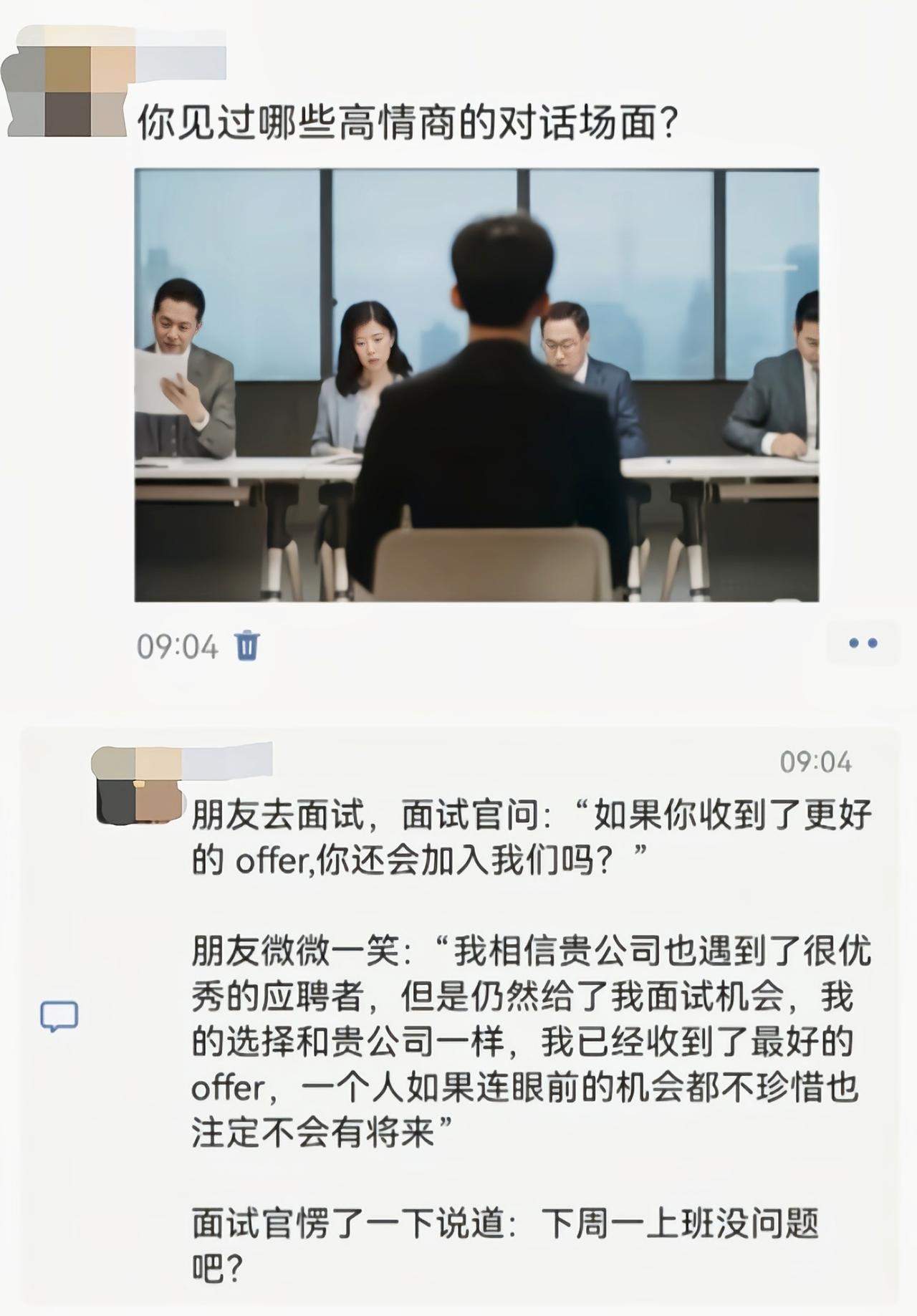 这不就是不着痕迹的拍马屁么[捂脸]