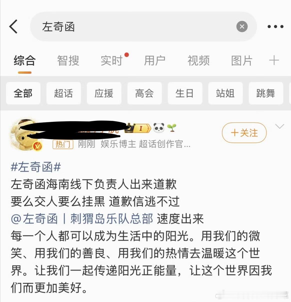 tg 目前为止的战况  已有四家gc被屠 