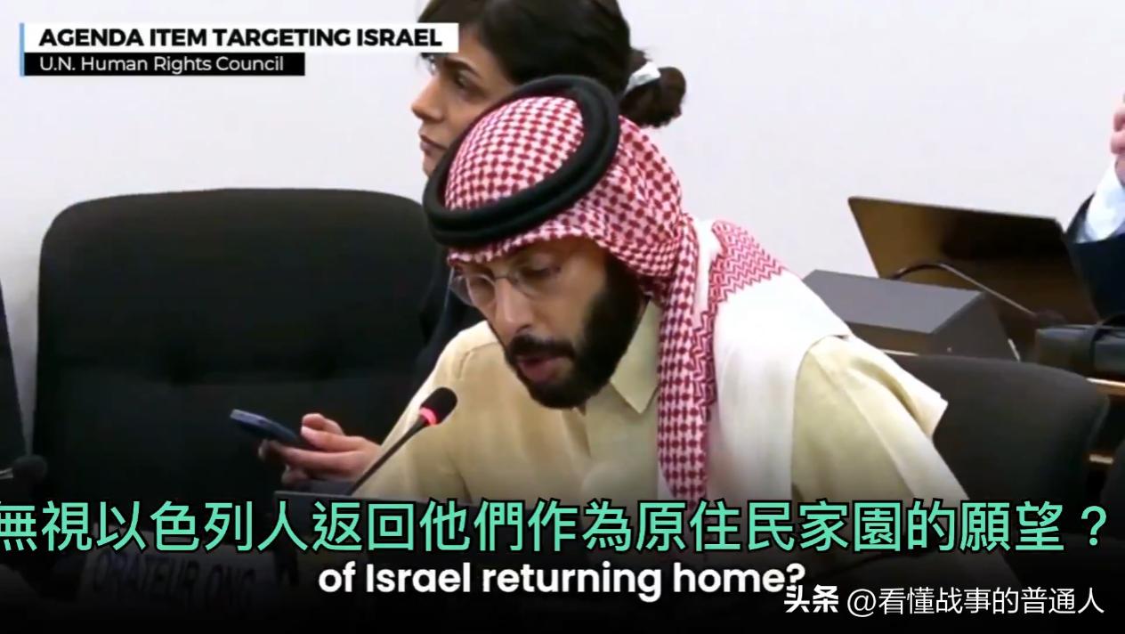 贾希姆没有在阿拉伯媒体上发文，没有在社交平台悄悄表态，而是直接走进日内瓦联合国人