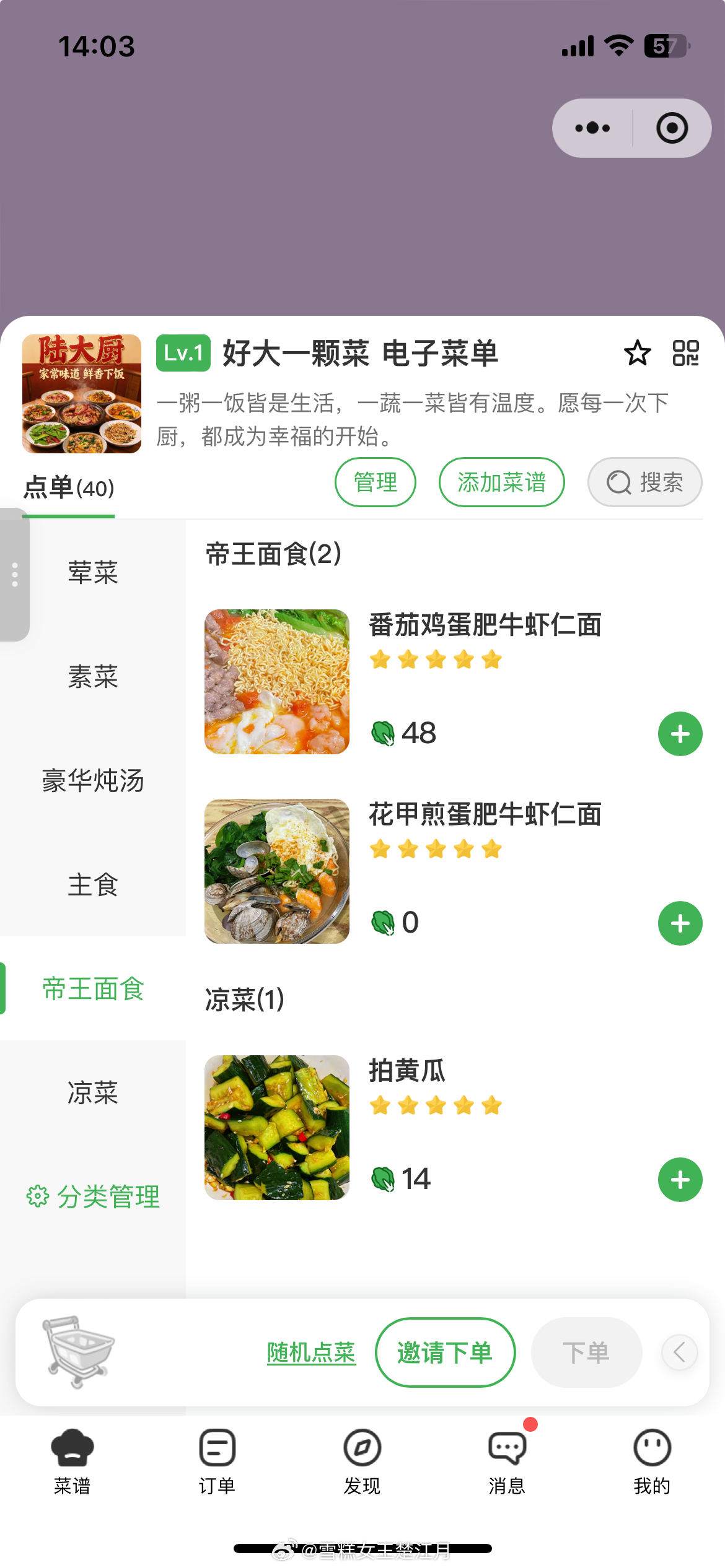 [干饭人][干饭人] ​​​