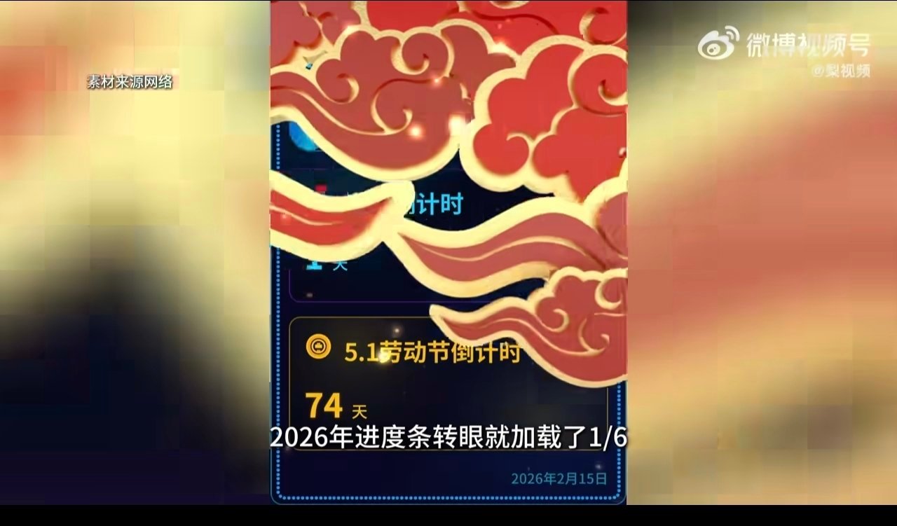 豆包预测春晚时自己全年最忙 今年的AI红包大战确实声势浩大，总金额已超45亿。在