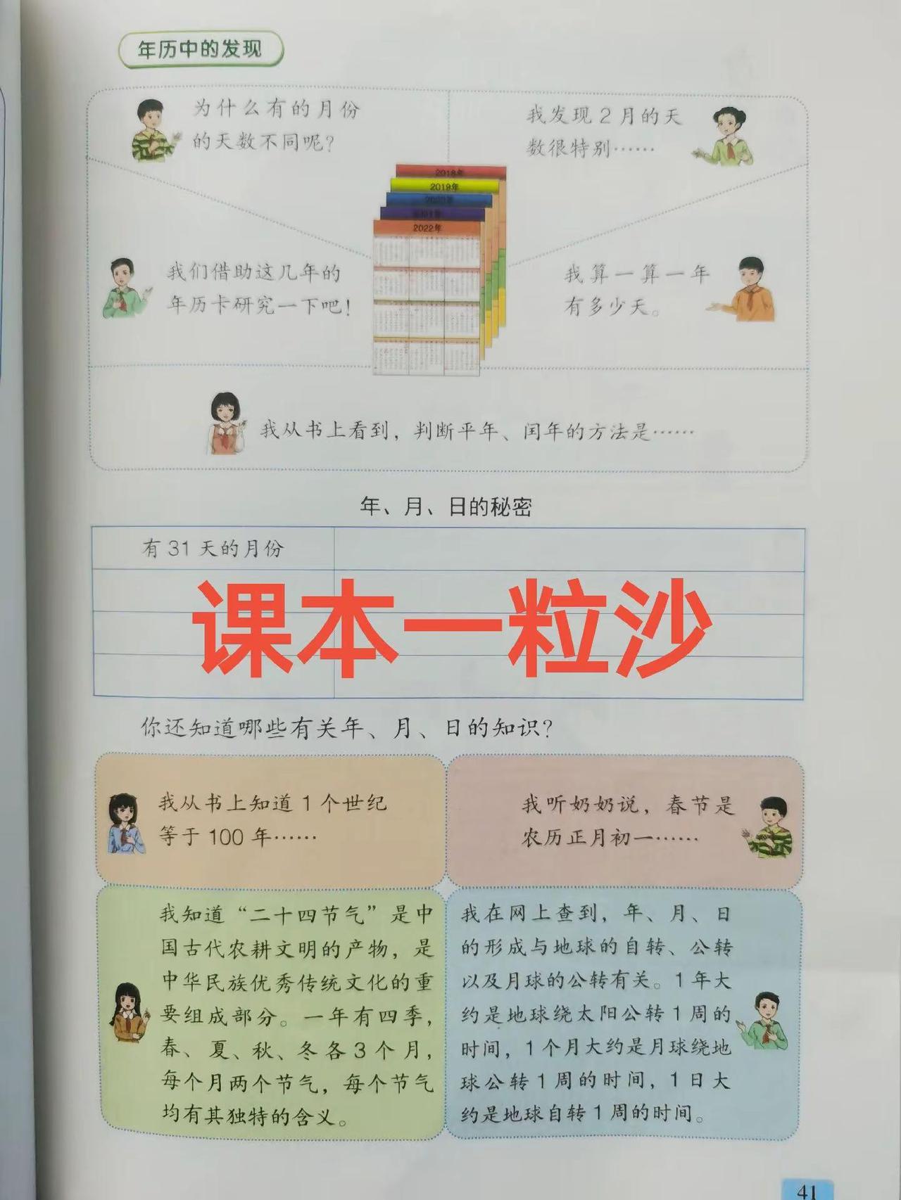 数学思维训练题 创作者中心 创作灵感 每天跟我涨知识