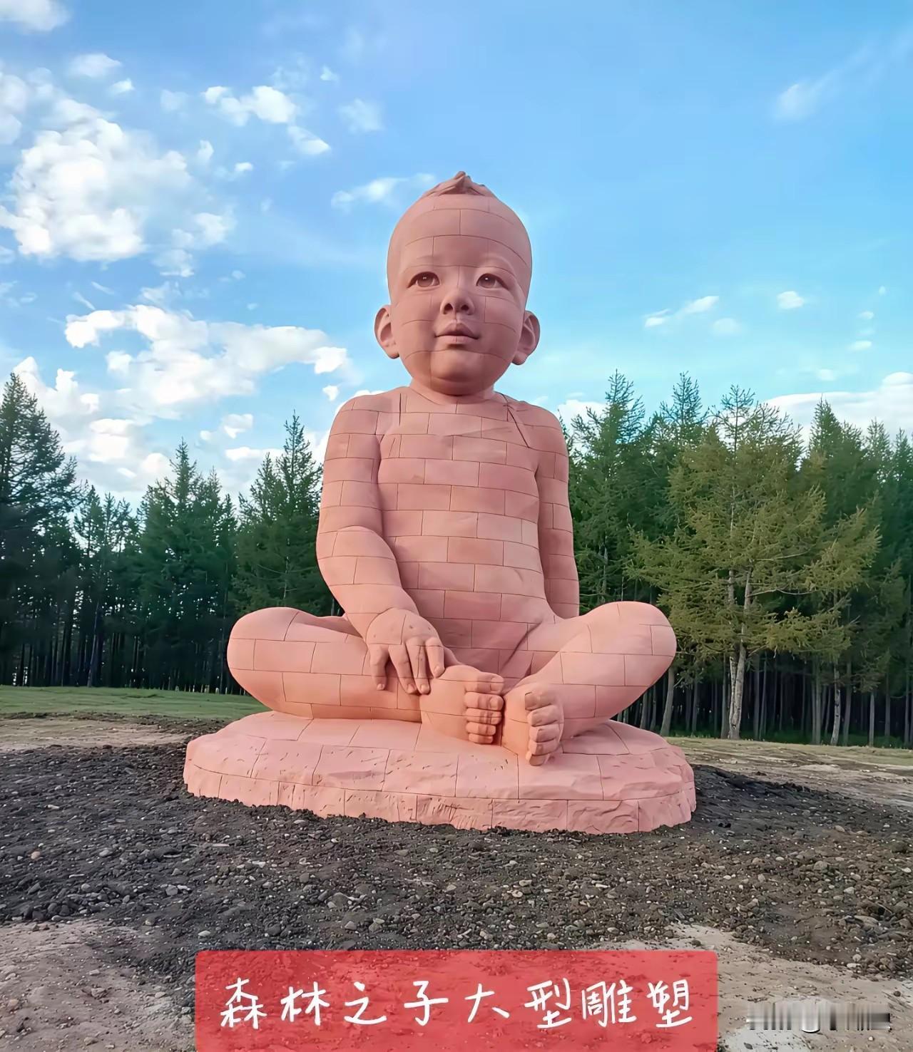 大地之子，在沙漠里是躺着眼睛闭着。
这个森林之子，双眼皮睁开，坐着。
但是下面，