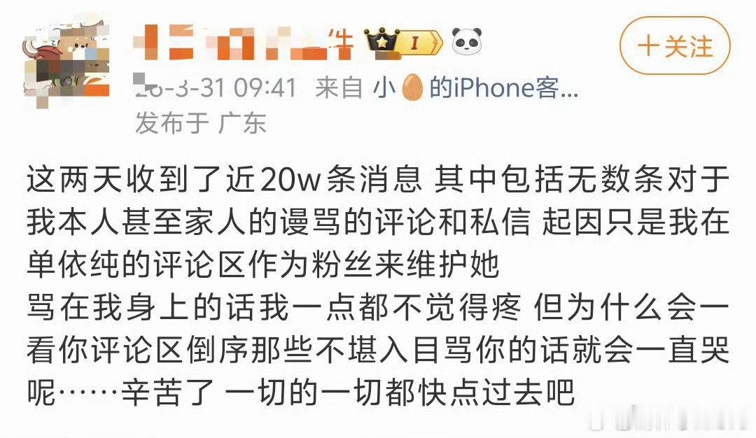 声名远扬 
