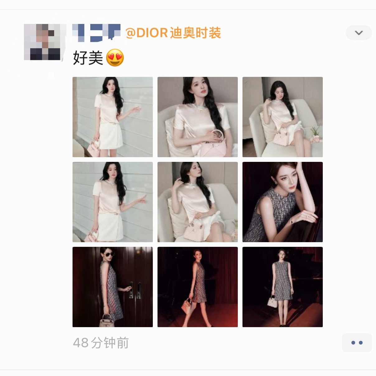 美女营业，sa都是第一时间发pyq的 ​​​