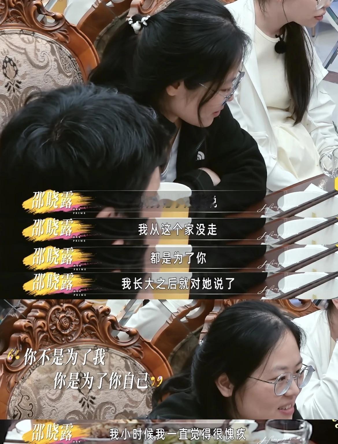 你看《姐姐当家2》里房主任对她女儿那段没？看得我拳头都硬了👊
女儿考了98分，