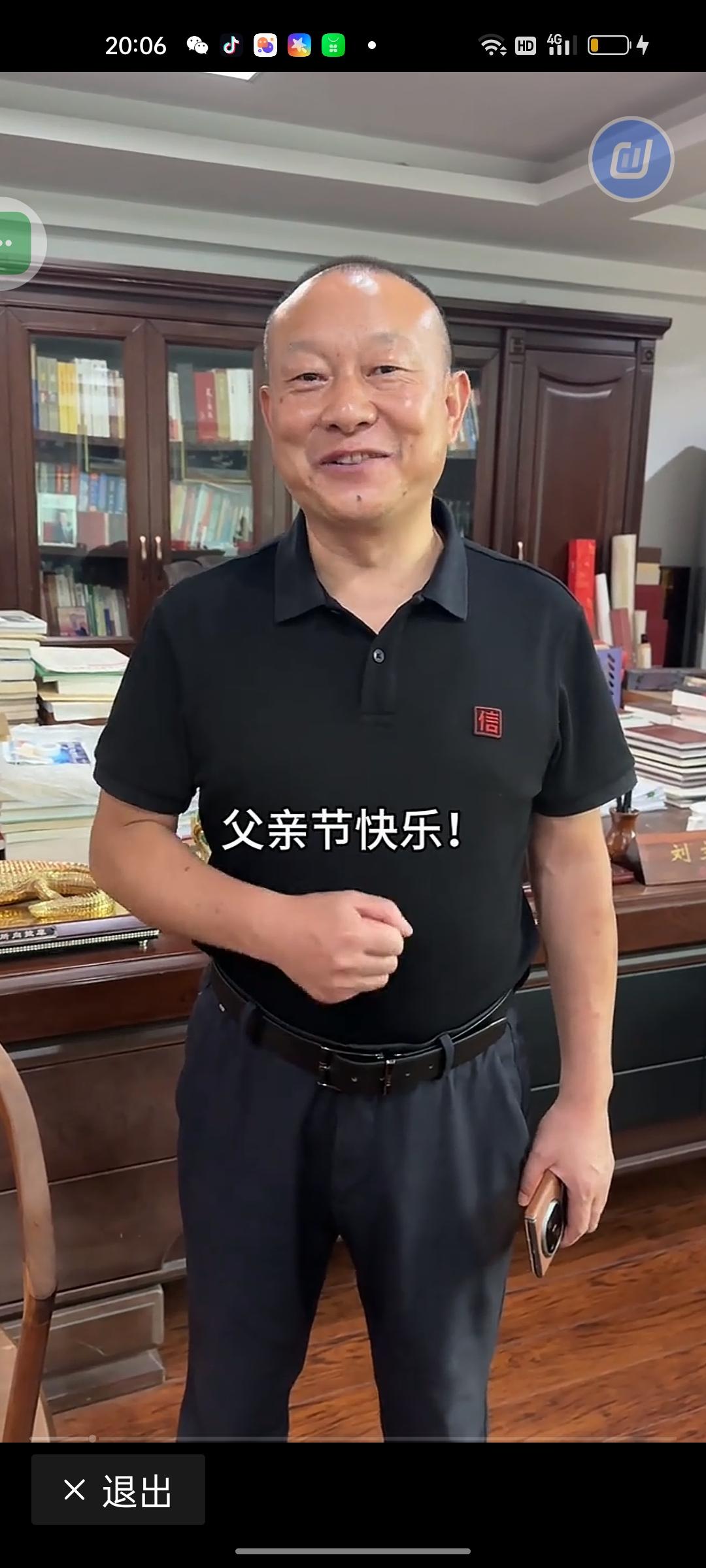 父亲节专属健康告白。
 
我们总习惯在这天说“爸爸辛苦了”“我爱你”，却常常忽略