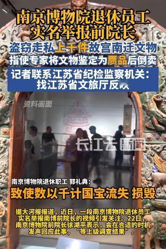 徐湖平终于不装哑巴了！
面对郭礼典那实打实的实名举报，这位前院长憋了半天，就憋出