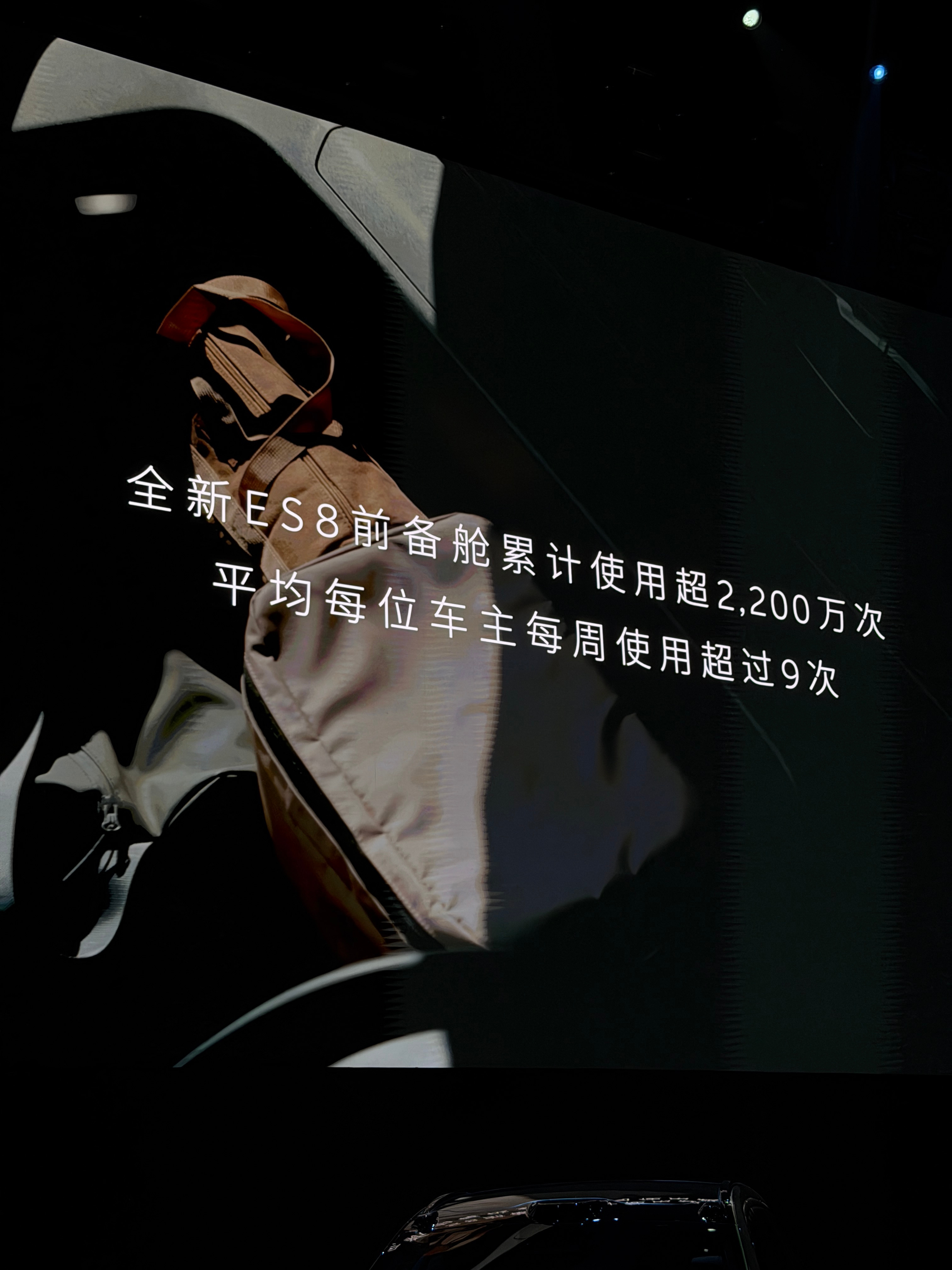 前备箱 只要用过之后就真的离不开！如何让suv装载收纳更得体蔚来es8蔚来es8