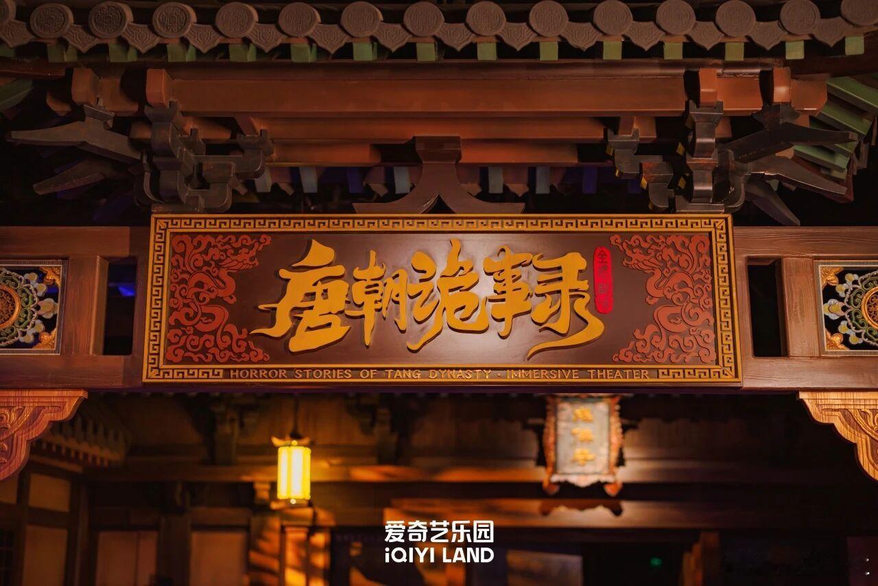 听说布景细节处处有典故？这已经超越了普通打卡地，成了可游、可感、可学的盛唐文化体