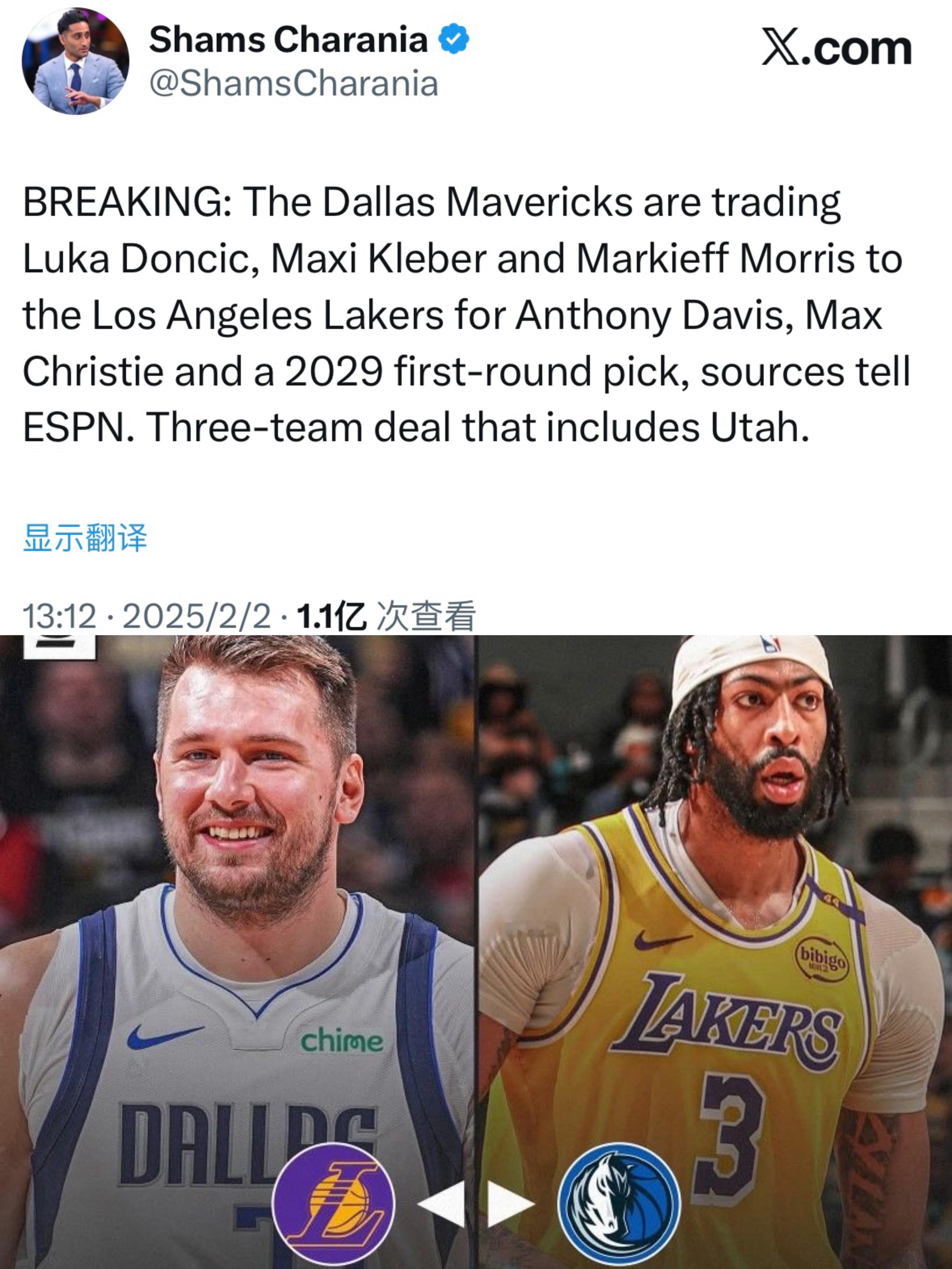 一年前的今天，三方交易浓眉与东契奇互换东家。湖人队得到：卢卡-东契奇、马克西-克