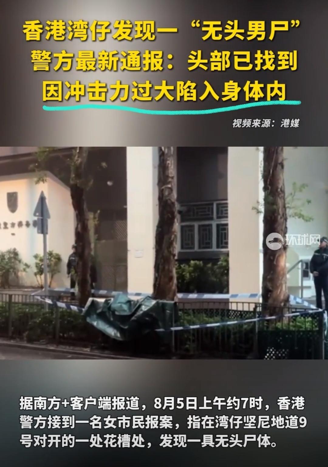 因为描述的太过惊悚，以至于我怀疑我看错了，这是脑袋被砸到腔子里边去了吗？ ​​​