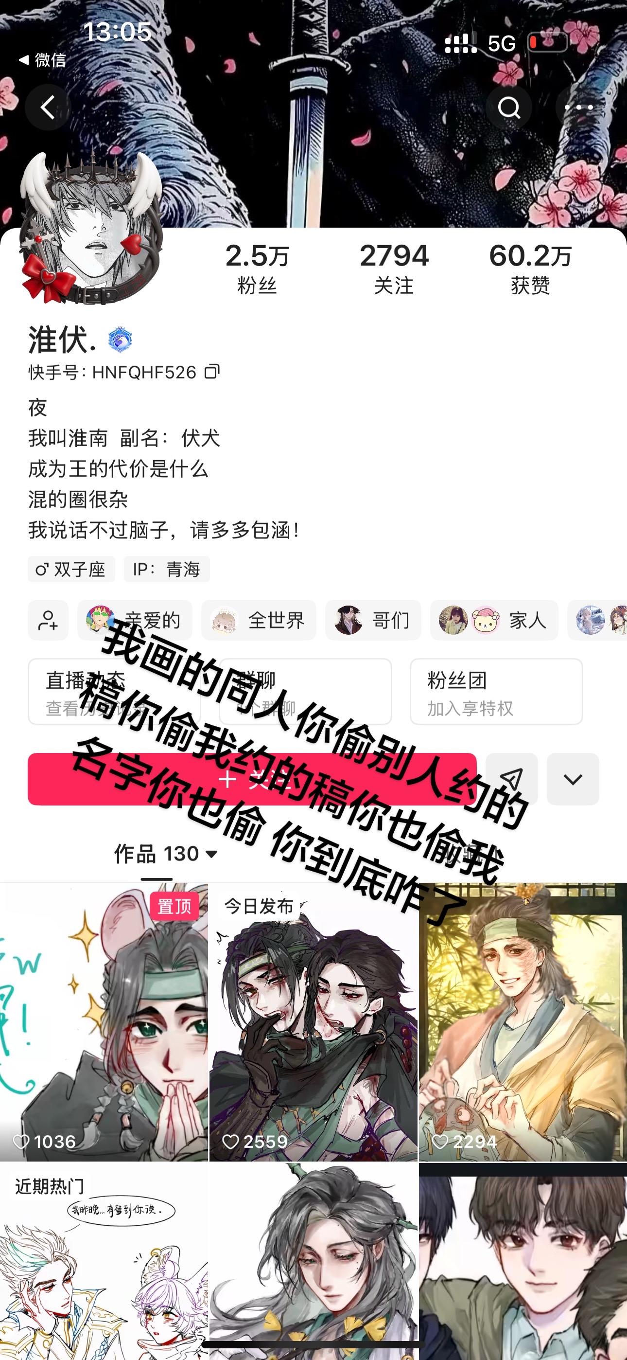 好懵逼呀 盗图 我肚肚 不要这样对我