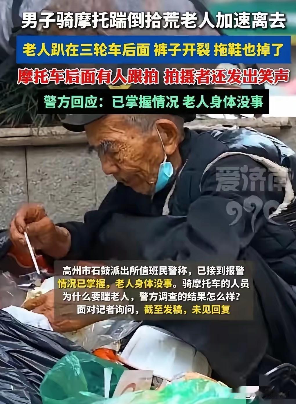 人到底有多坏，才能做出这种丧尽天良的事！
2026年2月12日，广东茂名高州市石