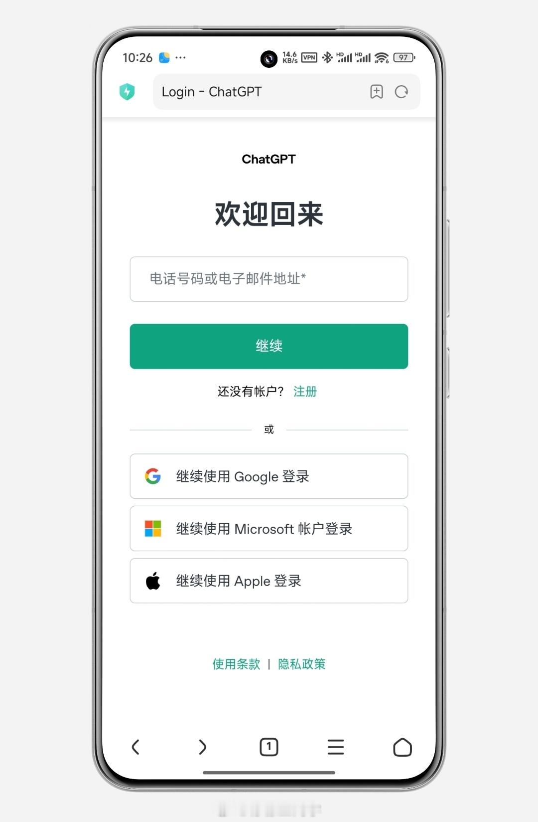 ChatGPT搜索功能今起人人可用 试了一下，ChatGPT还是需要登陆才可以问