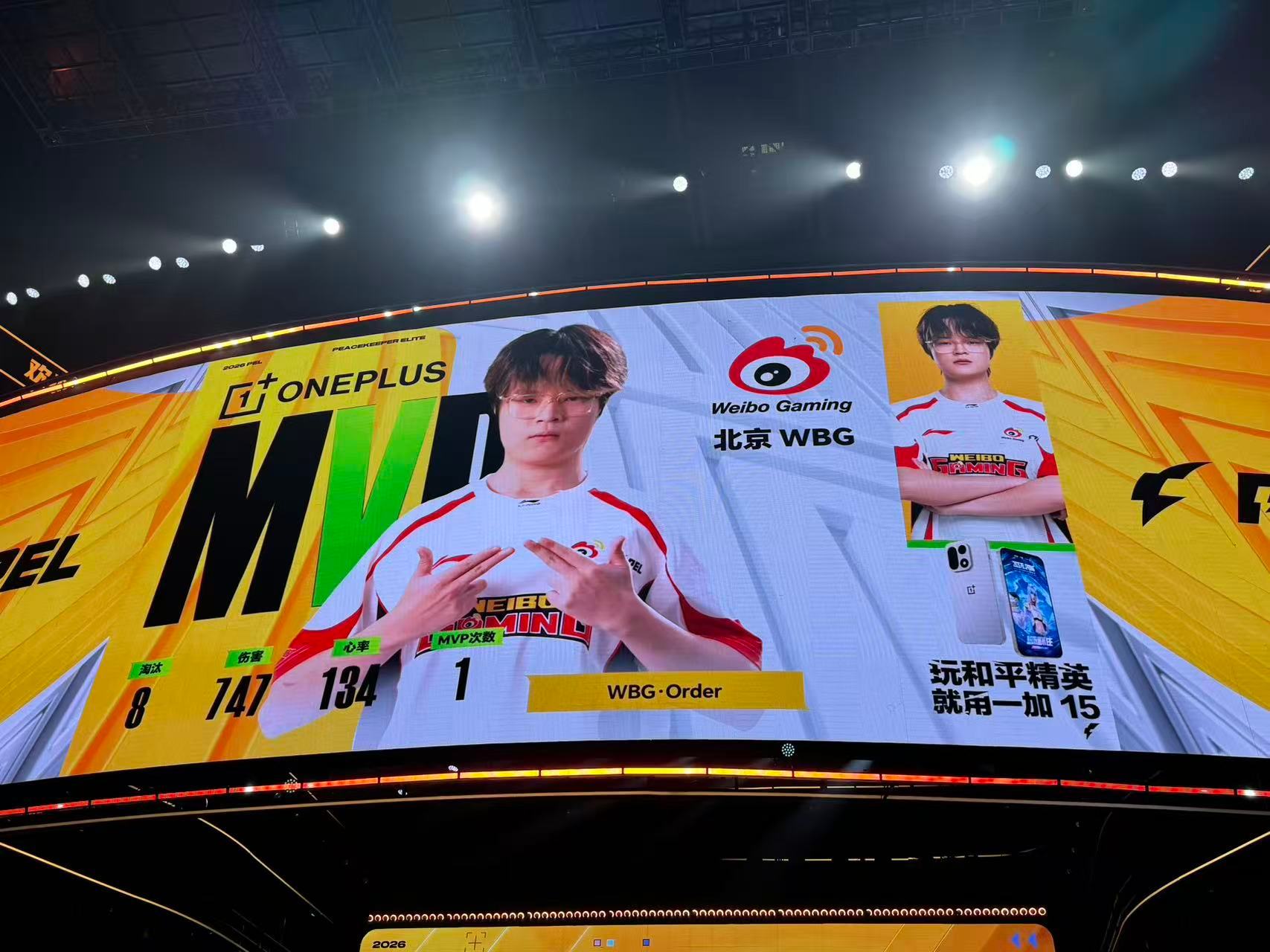 WBG满编15淘汰吃鸡决赛圈稳扎稳打，满编碾压对手15淘汰吃鸡，Order破里程
