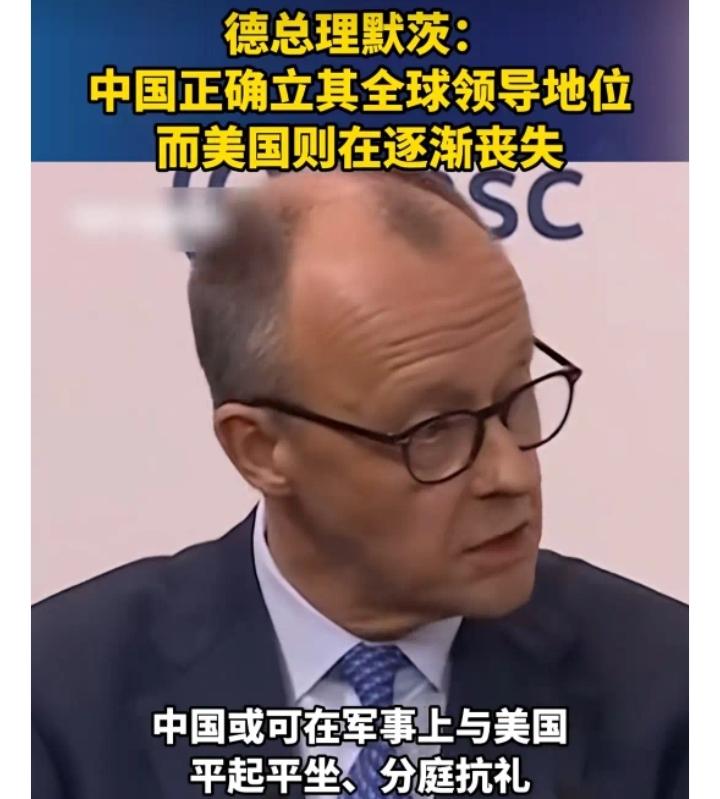 国际上何去何从？中欧开始拉手

2026年2月13日，德国慕尼黑。一场关于世界未