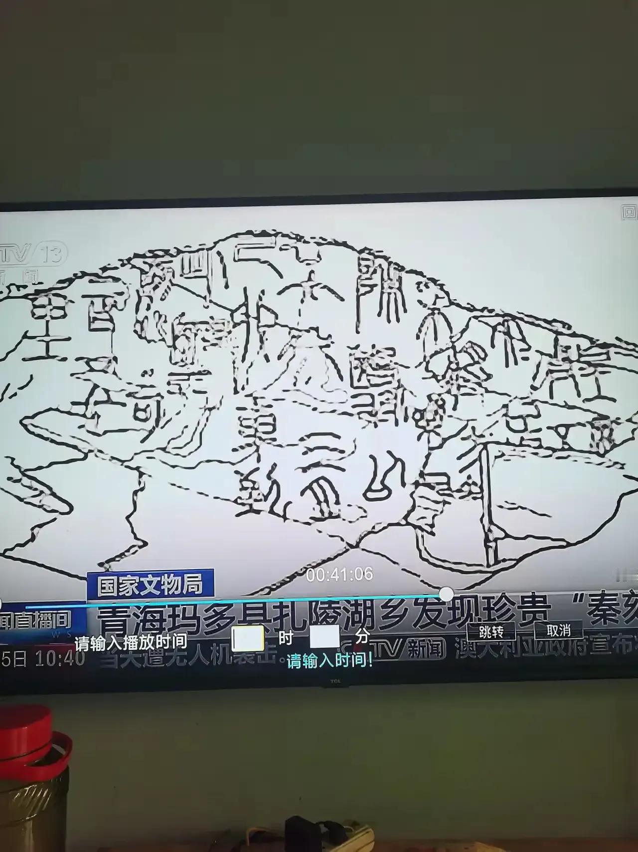 秦朝石刻，听起来让人有点难以置信，毕竟历经2000多年，很多石头经过风吹日晒都容