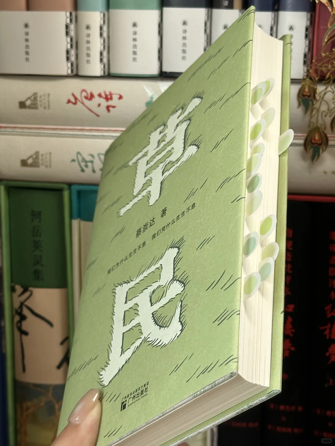 含泪推荐😭要怎样才能让更多人看到这本书！！