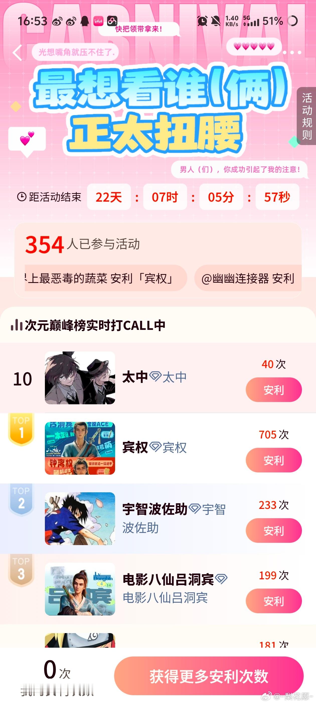 简直就是疯了好吧，上次搞成什么样了，官方确定敢说一点都不知道吗？[笑cry][笑