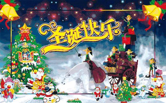 国人清醒了，不再过洋节，不过还是有个别人在装模作样跟风呢！

2025年的圣诞节