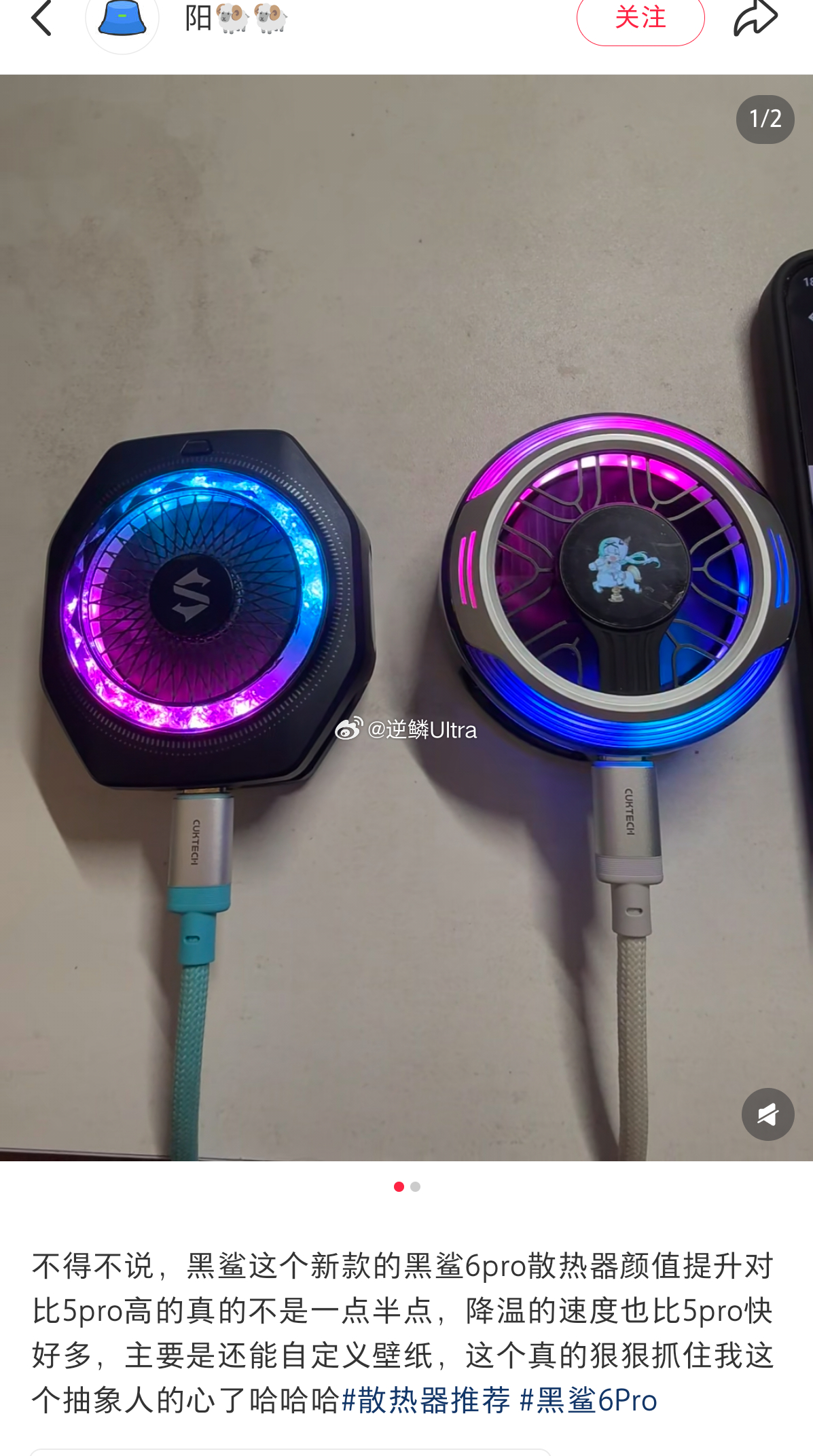 还有个小屏幕能自定义壁纸有点意思